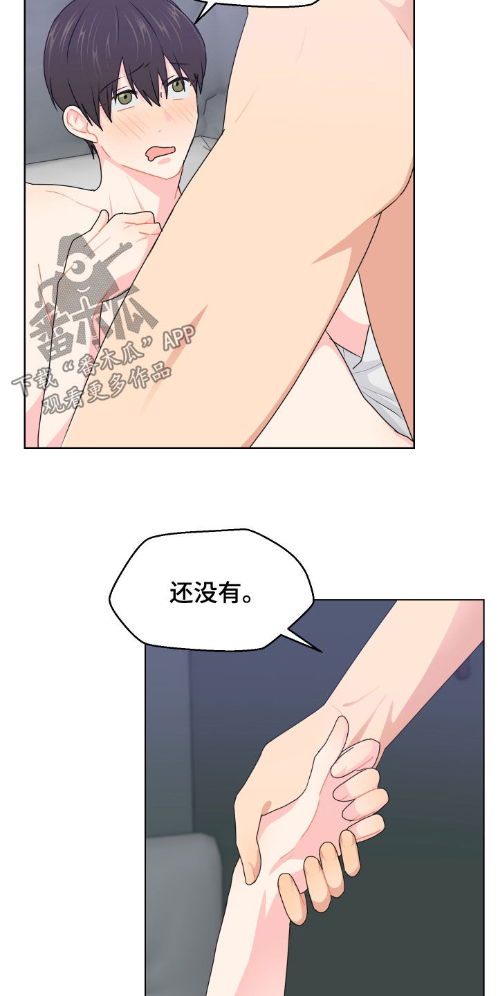 第65话4