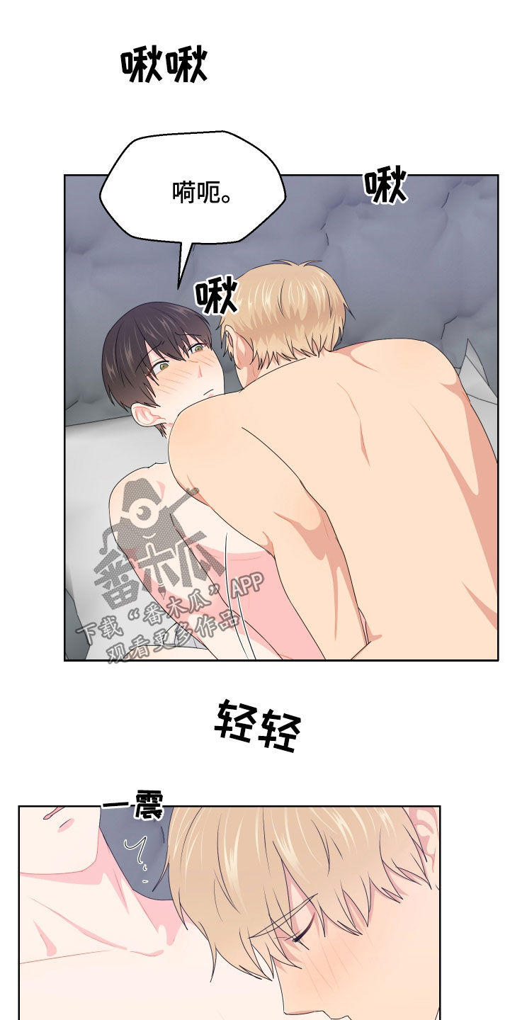 第65话10
