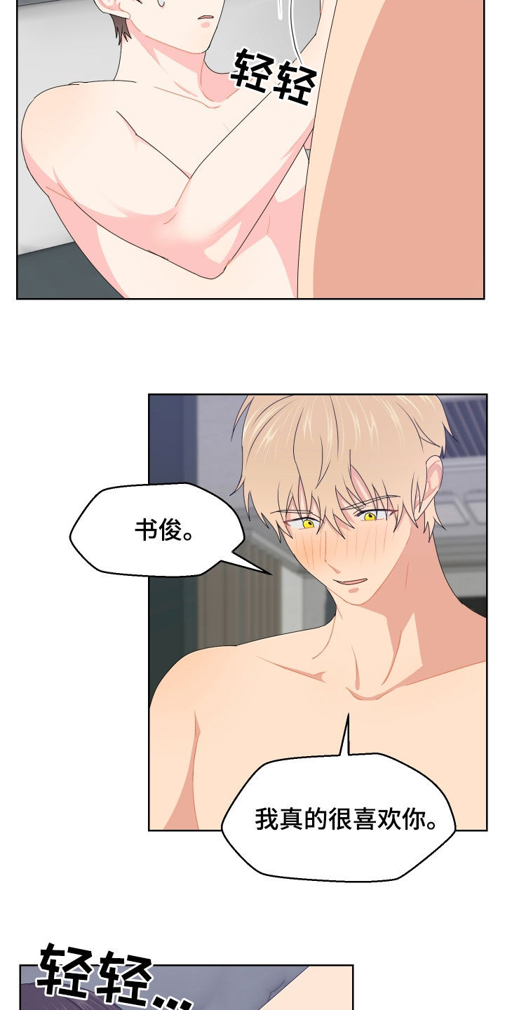第65话7