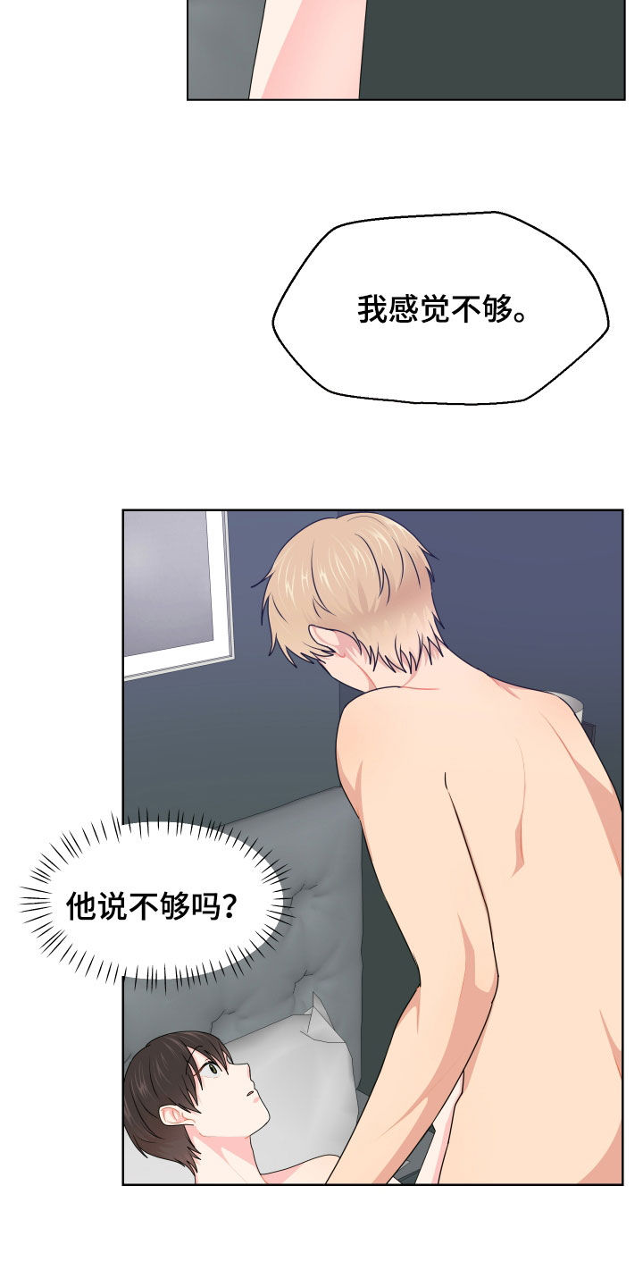 第65话5