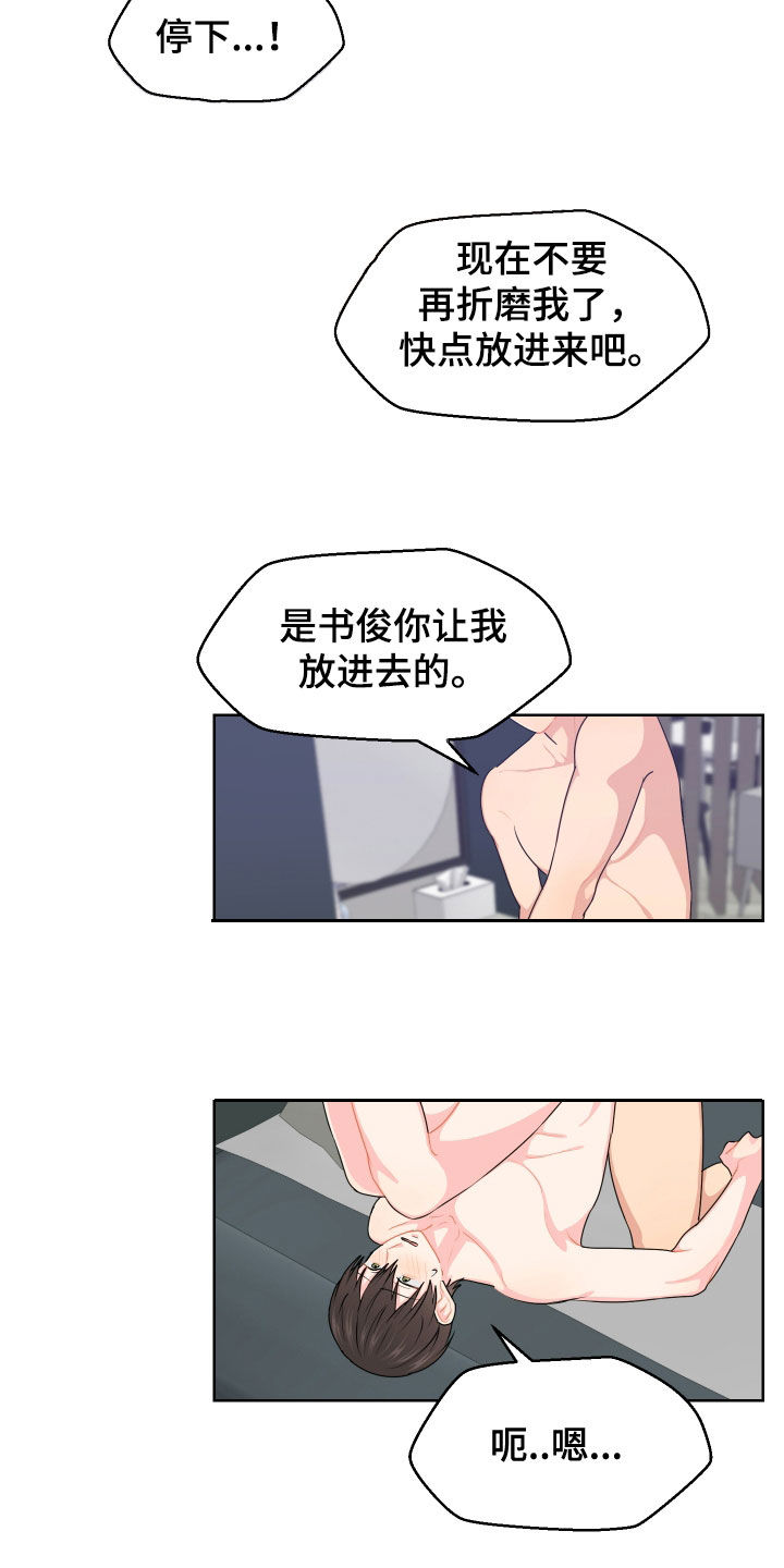 第65话24