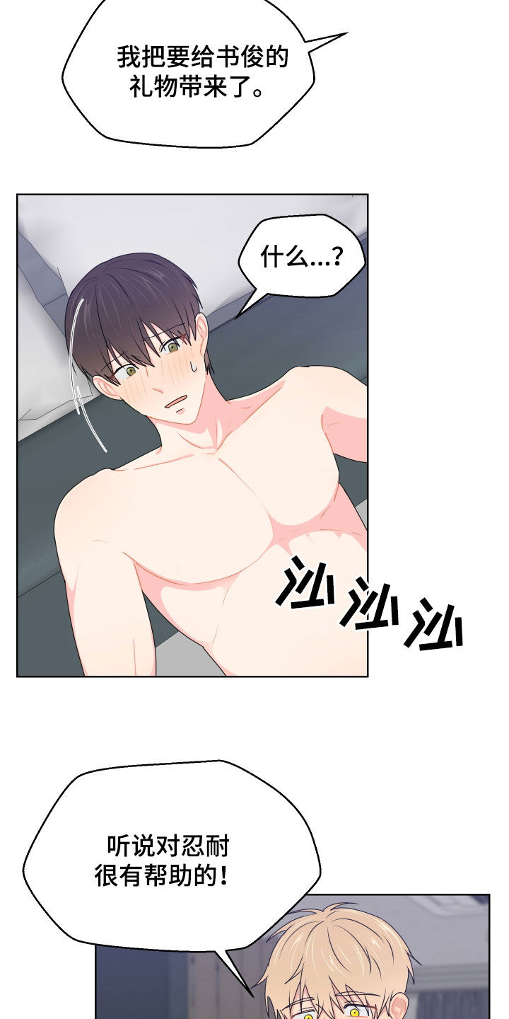 第65话29