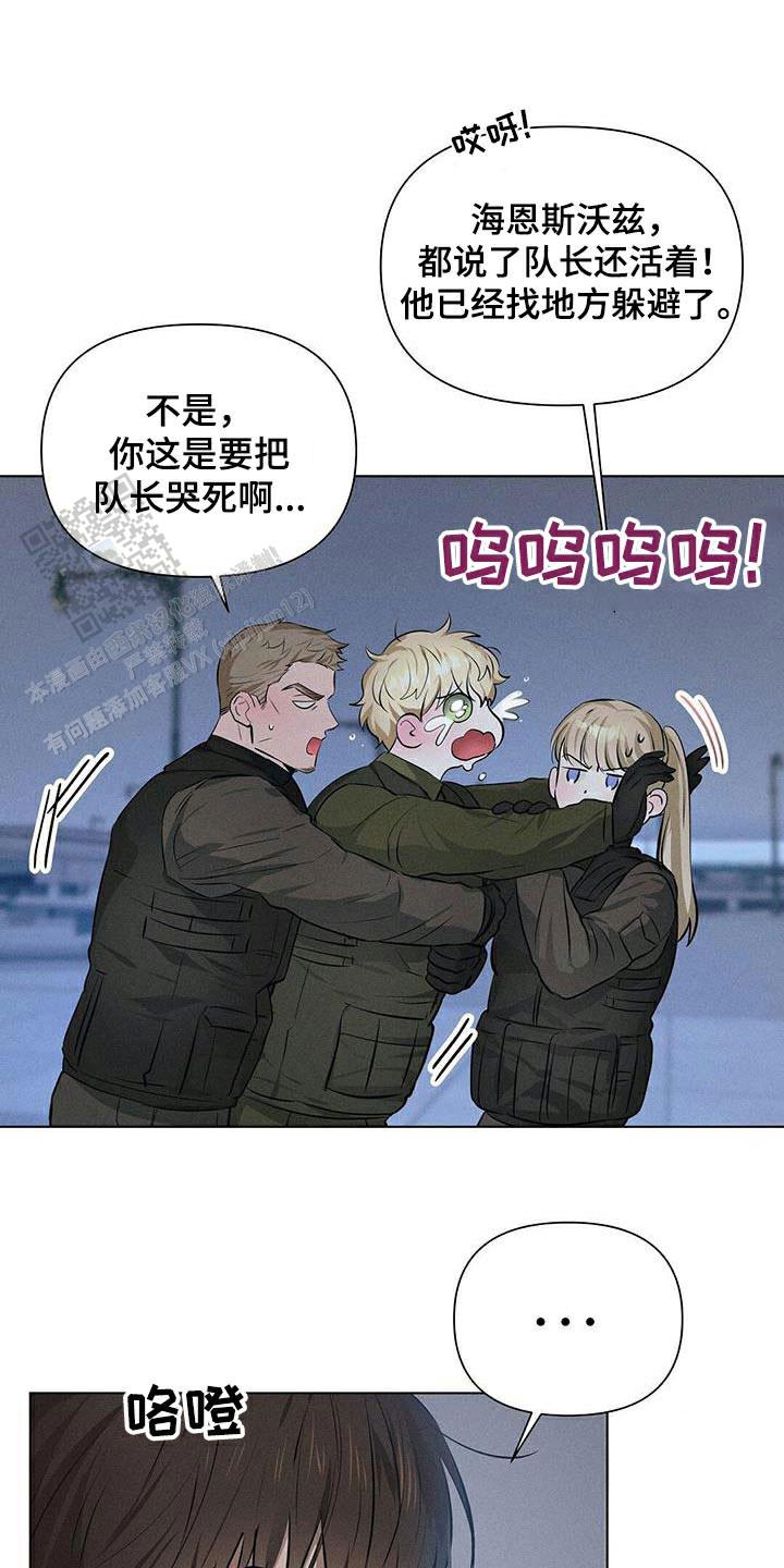 第78话13