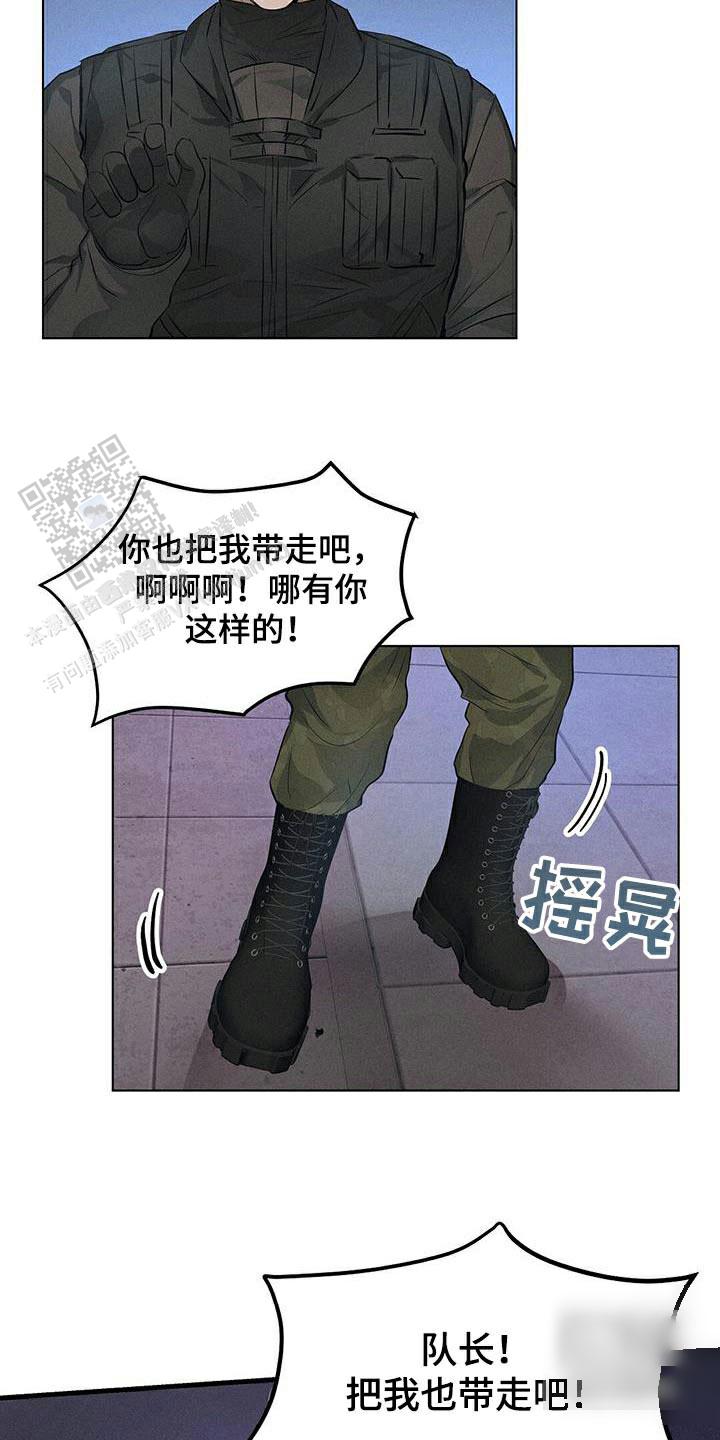 第78话11
