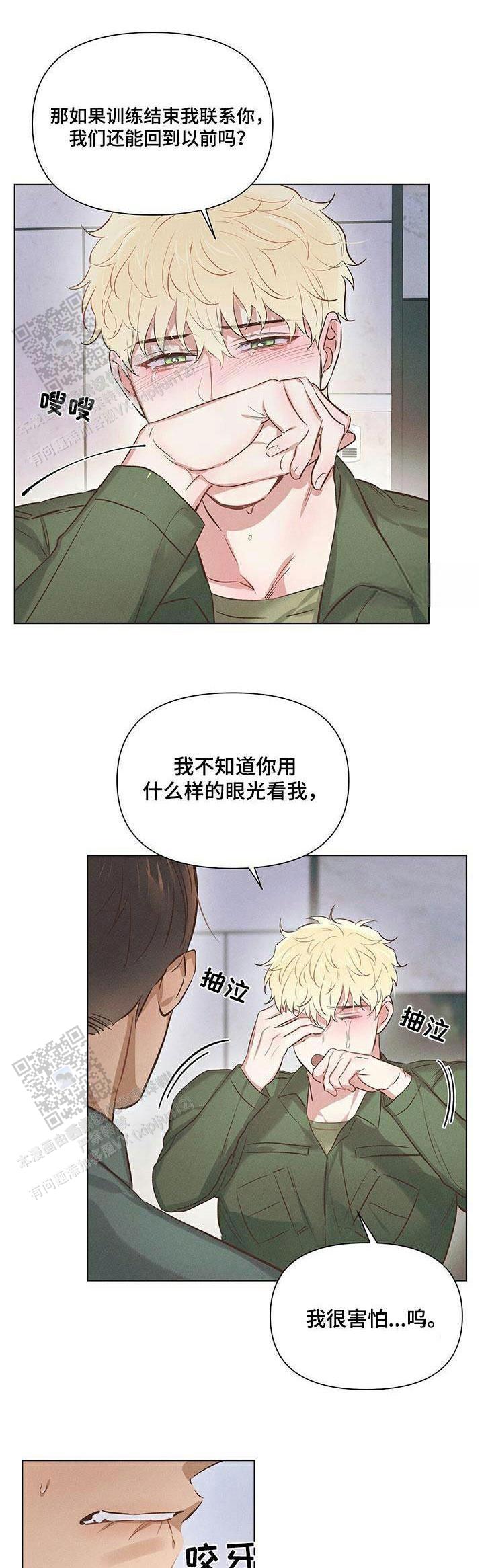 第59话18