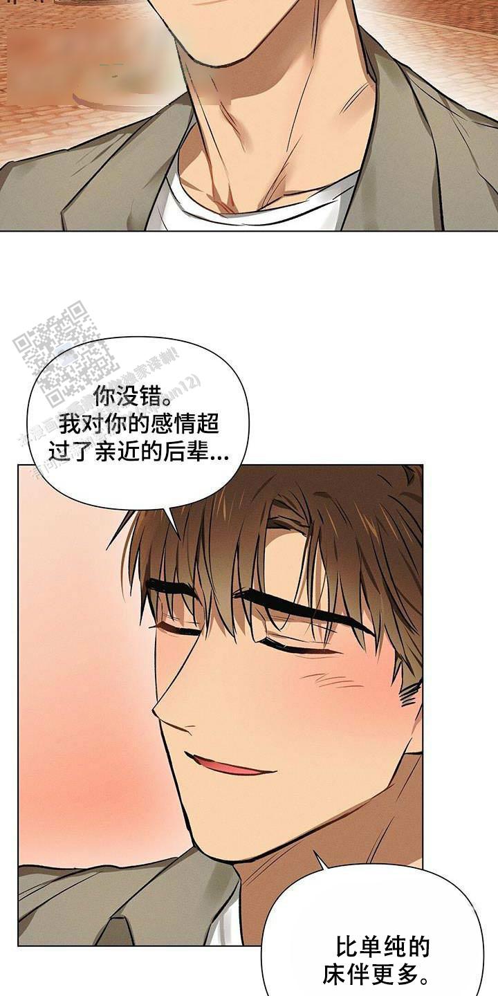 第64话19