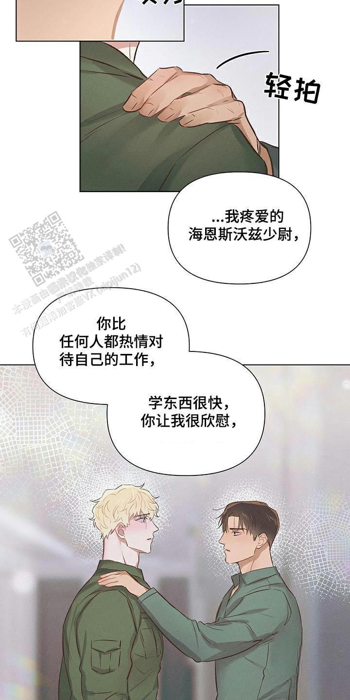 第59话11