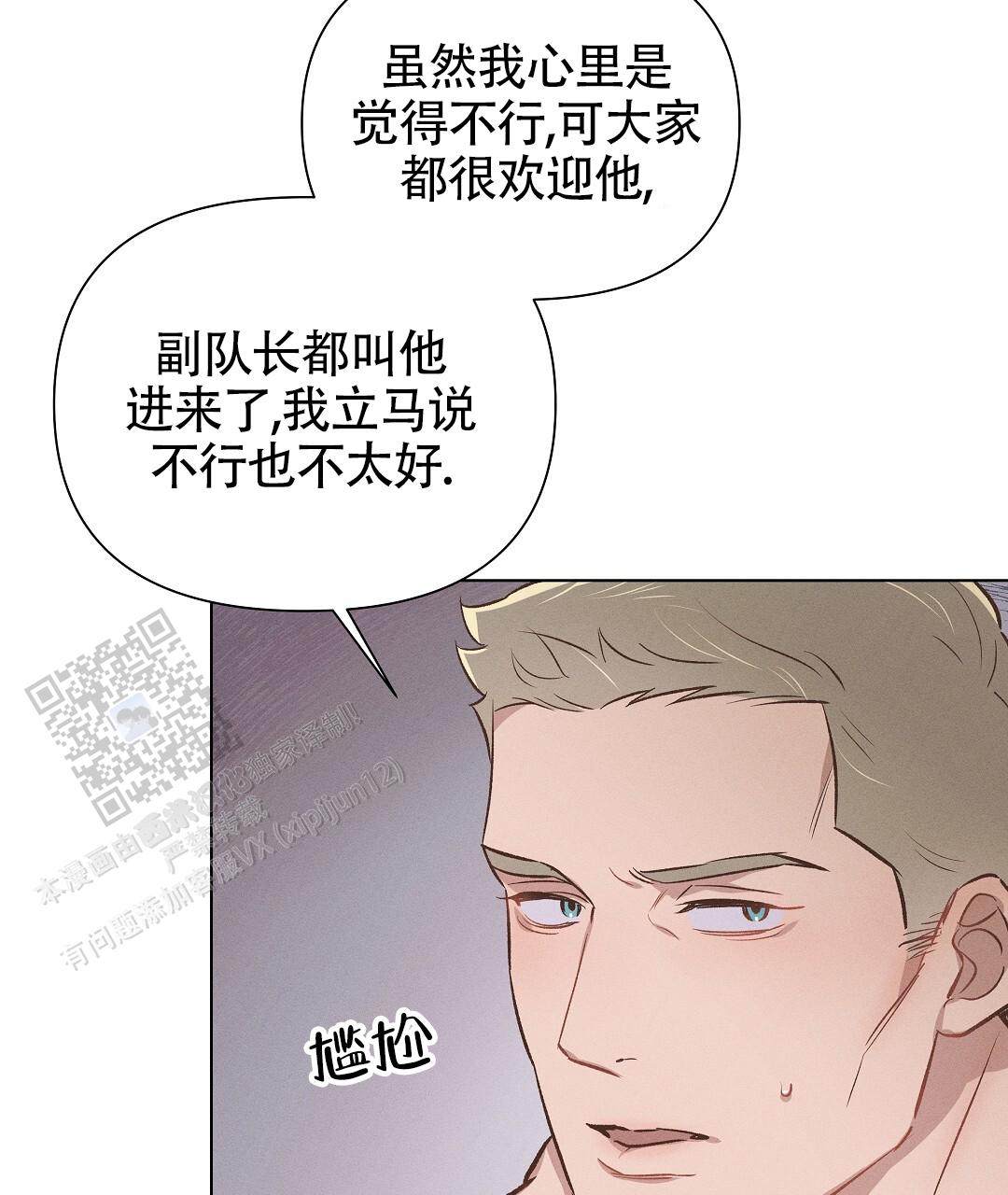 第57话13