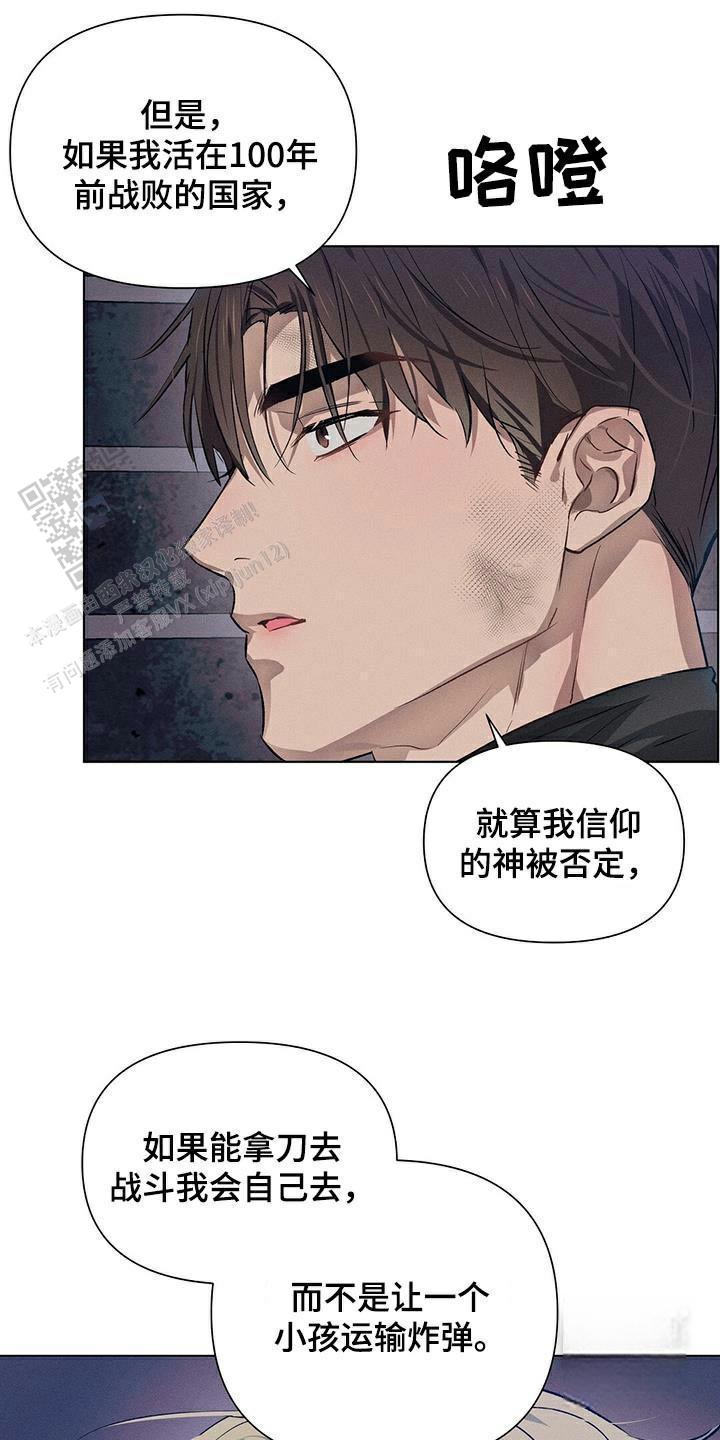 第76话7