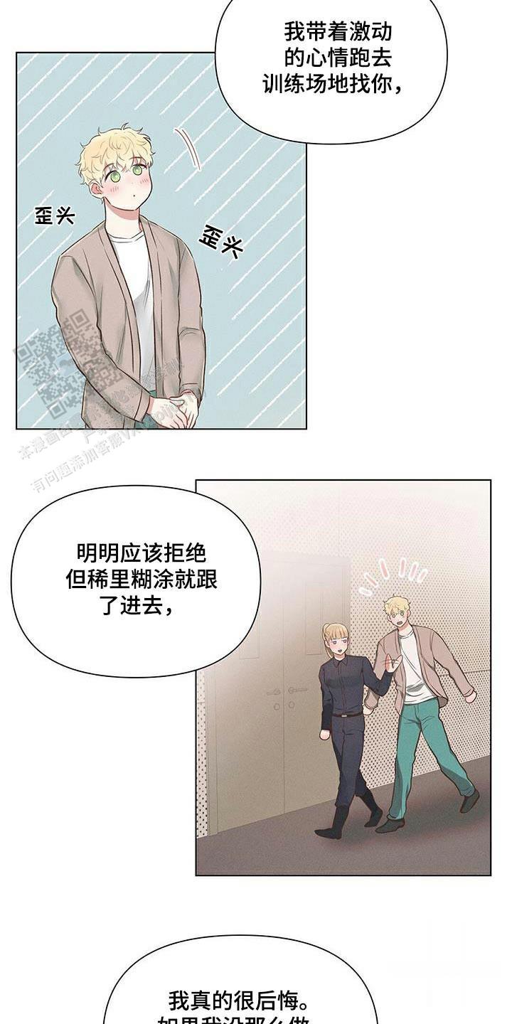 第59话2