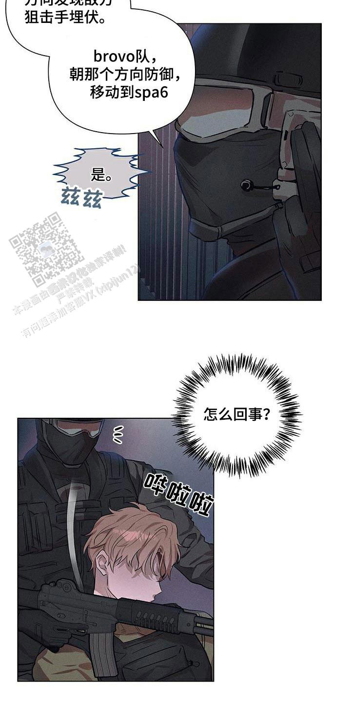 第73话19