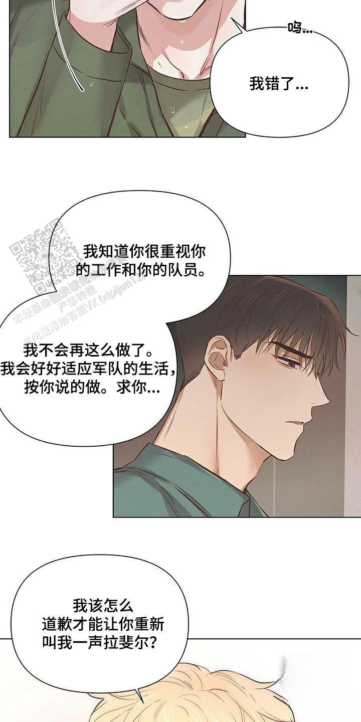 第59话4