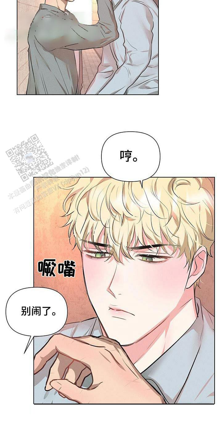 第67话2