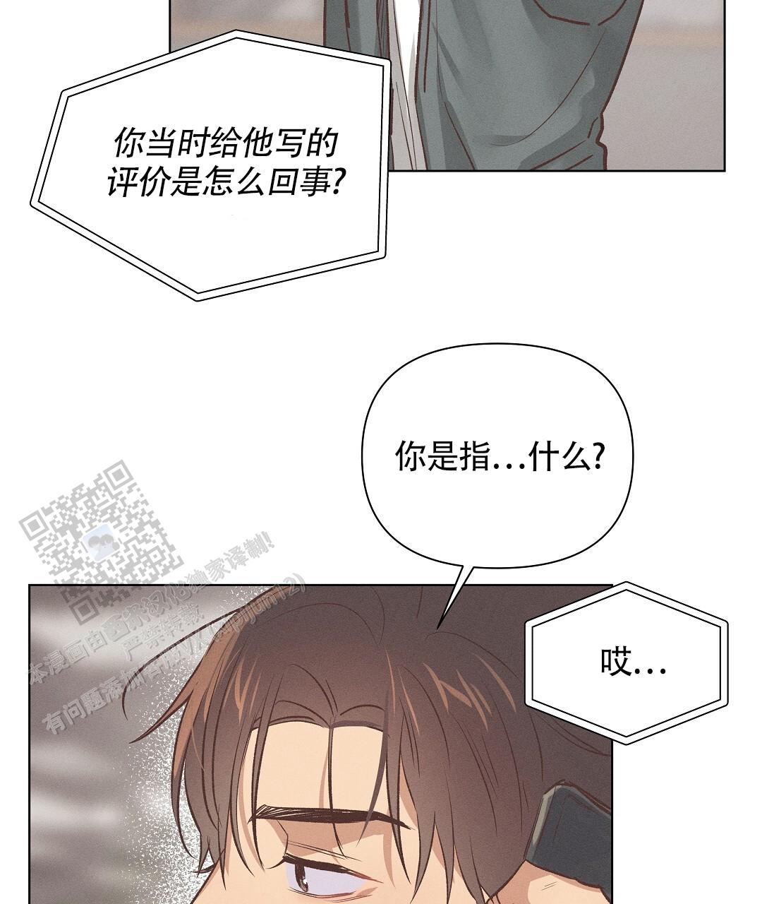 第52话19