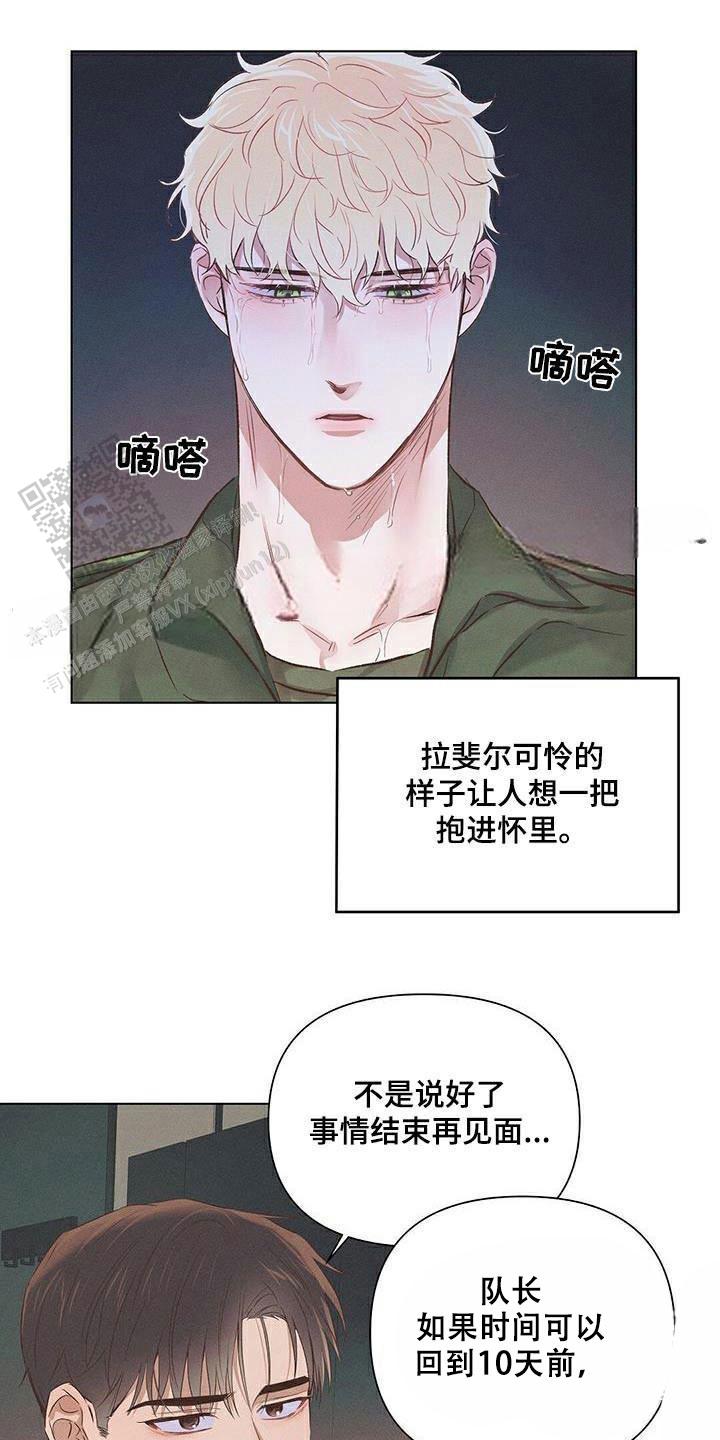 第59话0