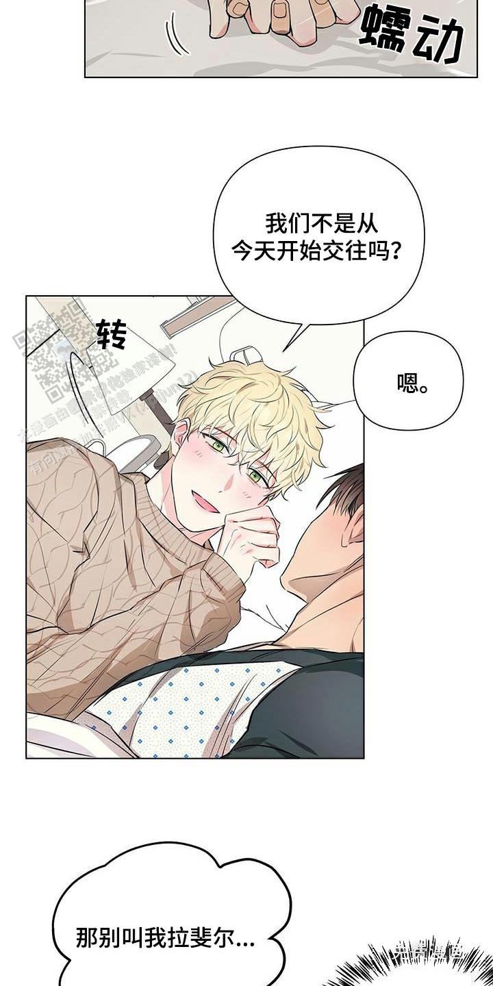 第85话17