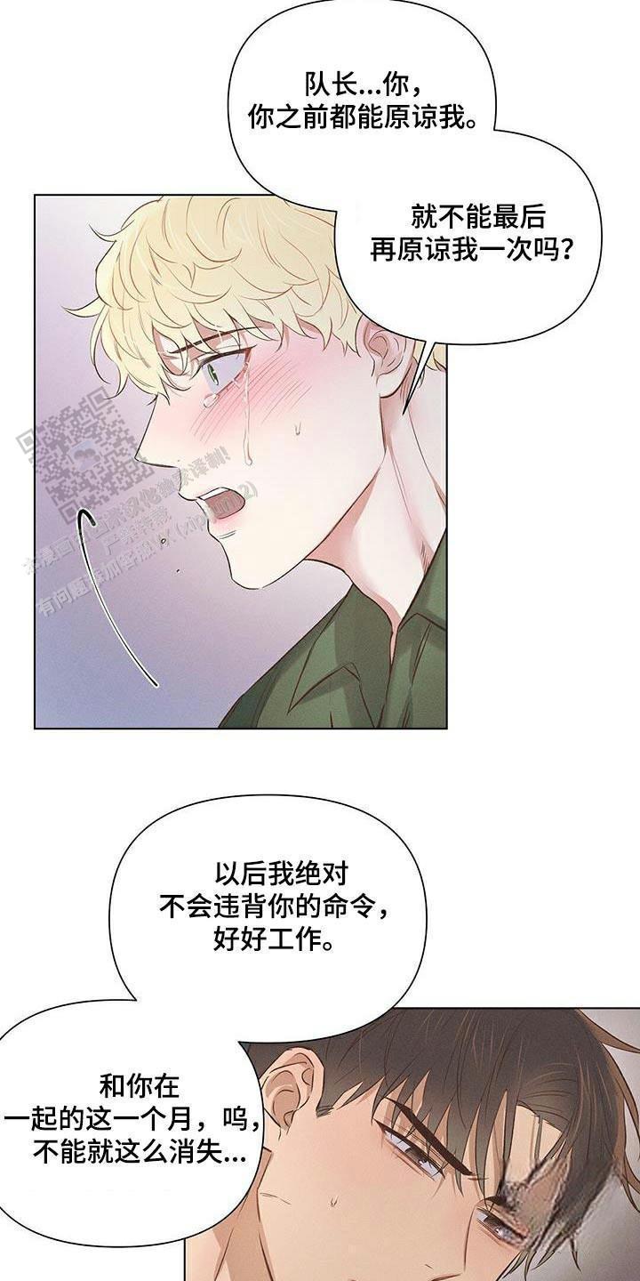 第59话9