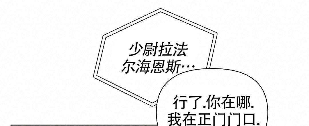 第57话29