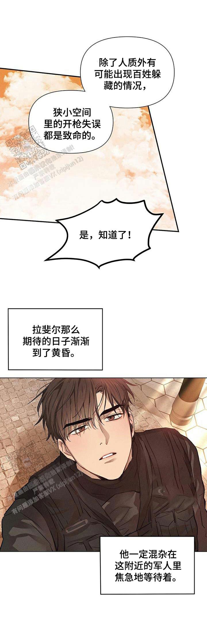 第71话19