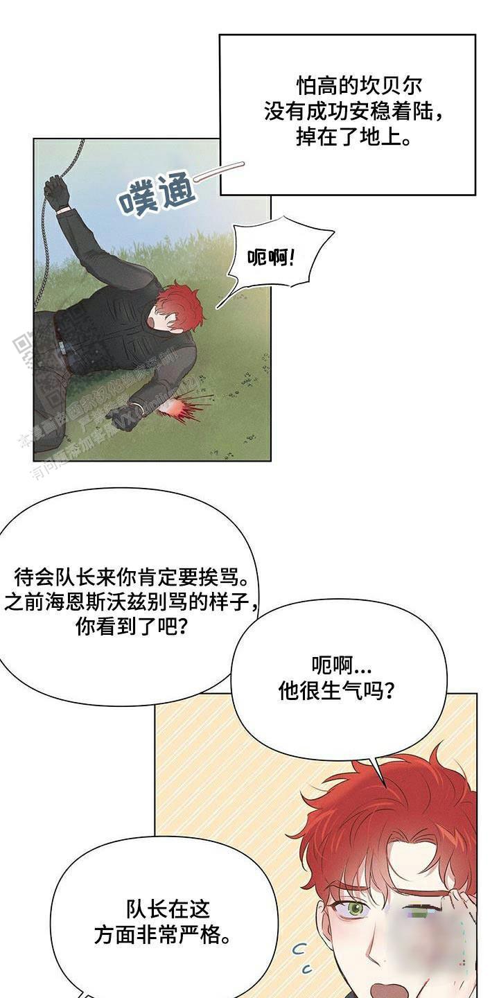 第59话16