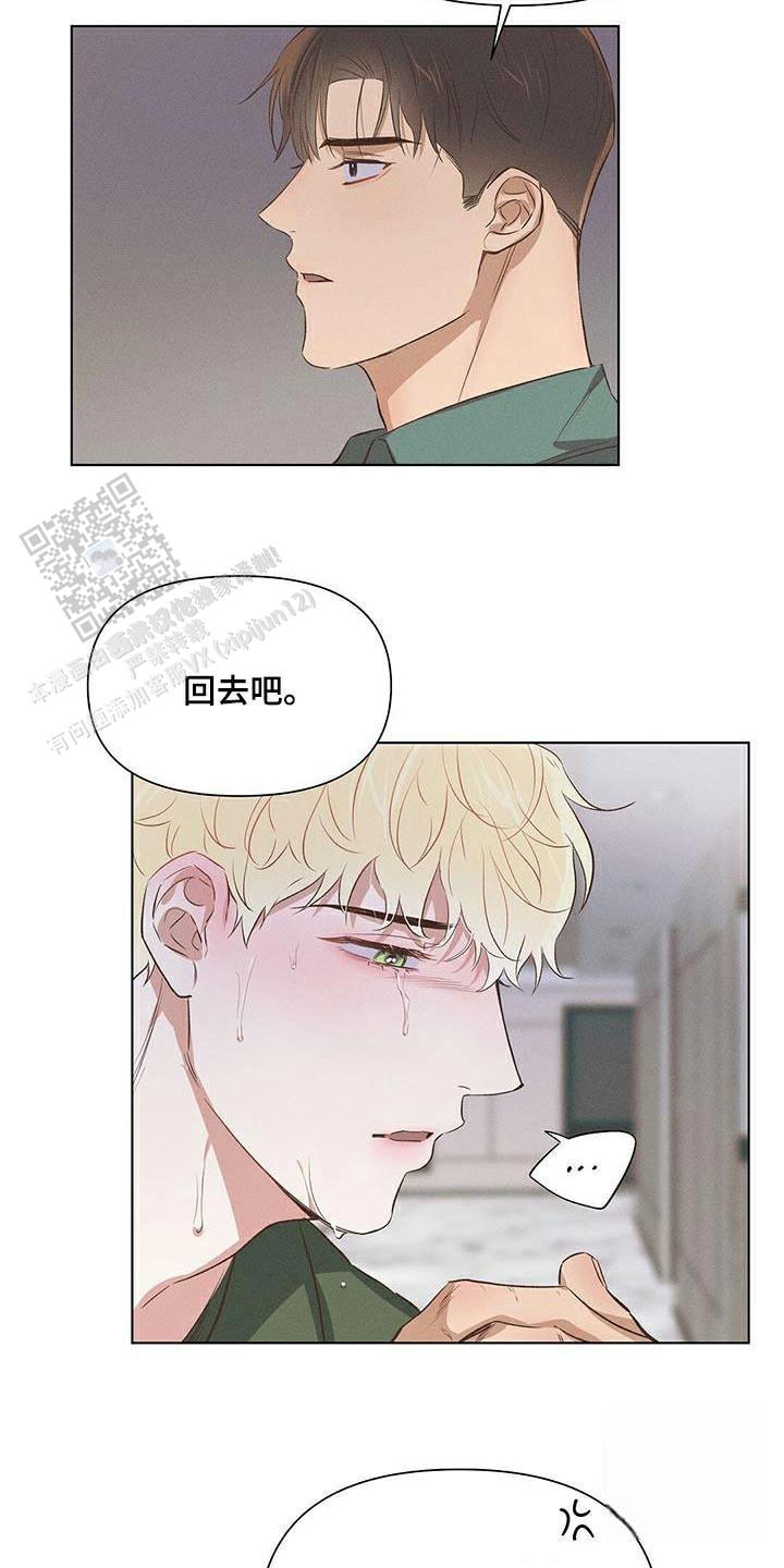 第59话13