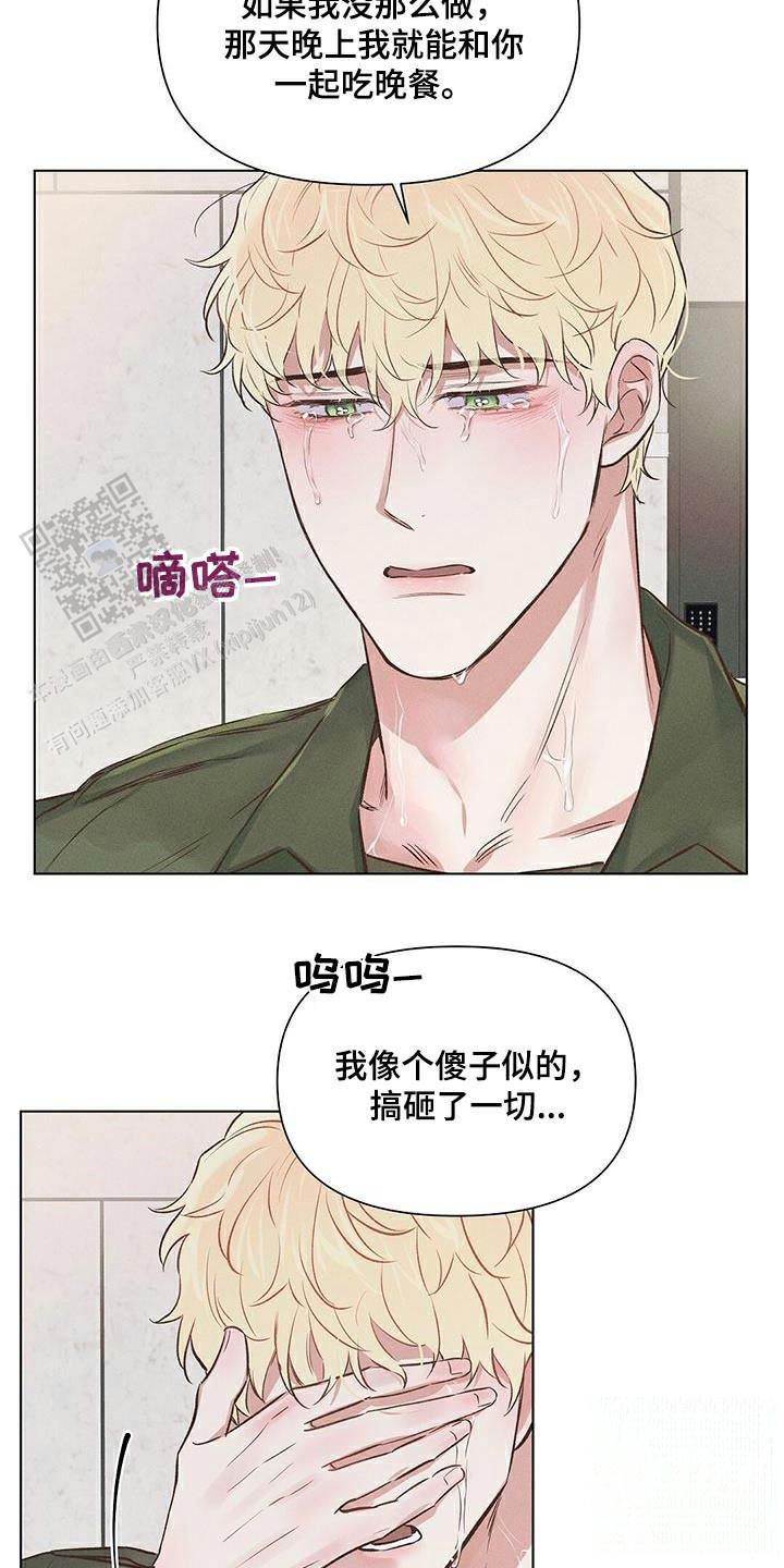 第59话3