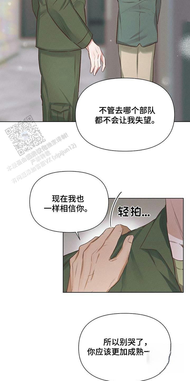 第59话12