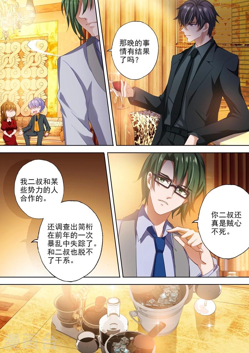 第315话 暴风雨前的宁静4