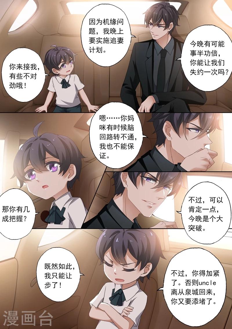 第310话 给她解心结5