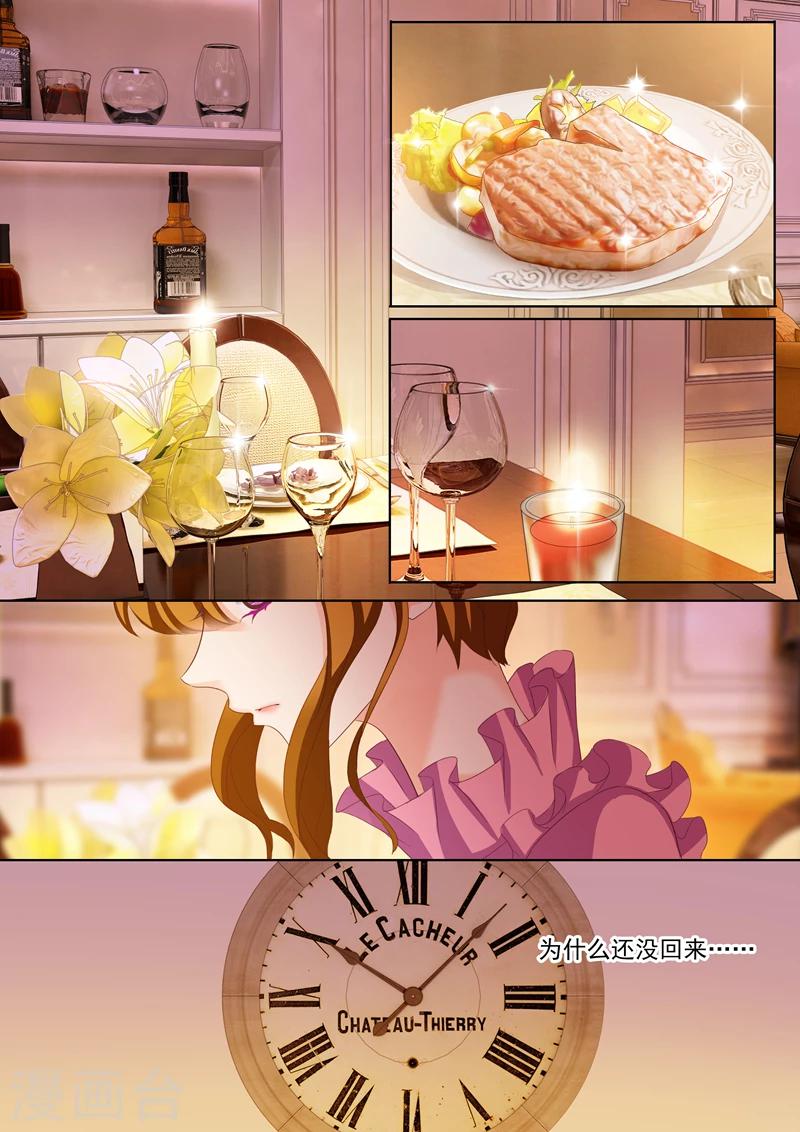 第168话 商业诈骗，整死渣男7
