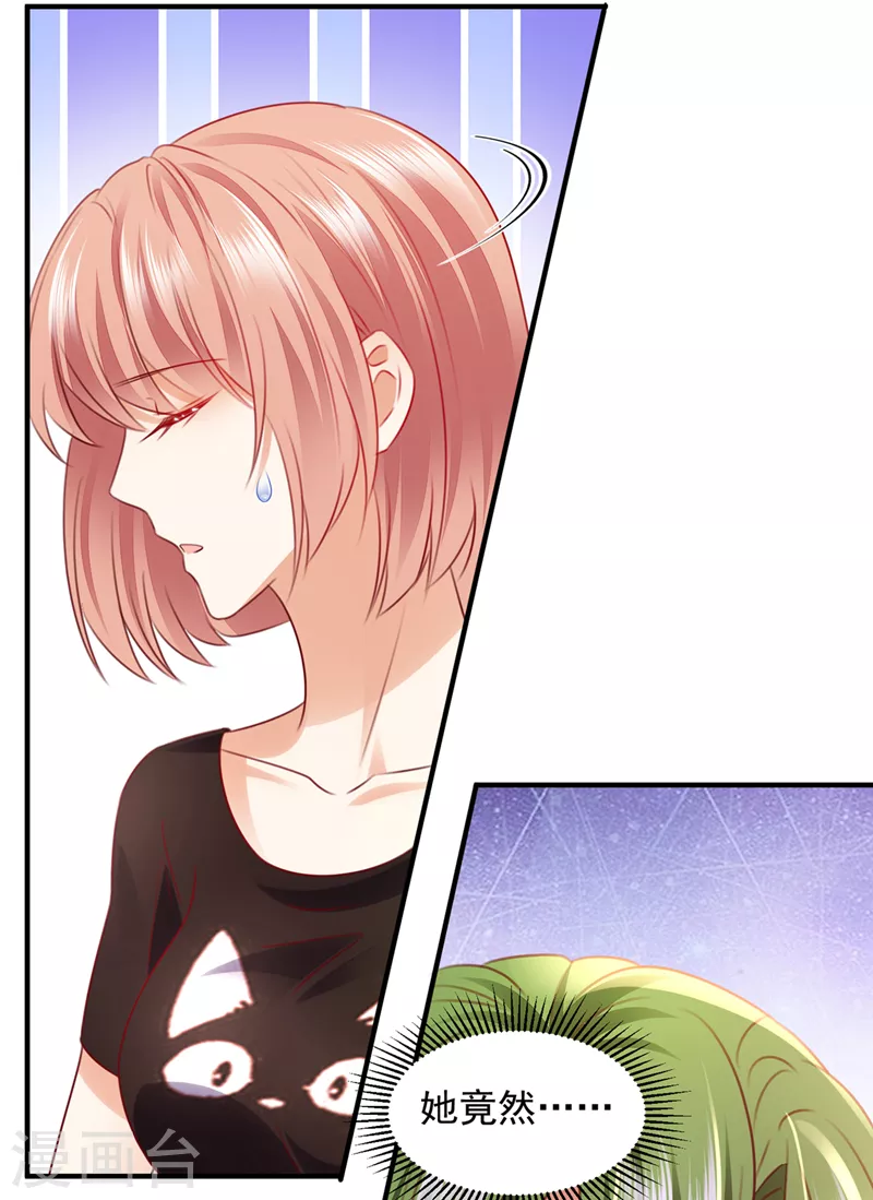 第748话 他也住五楼？20