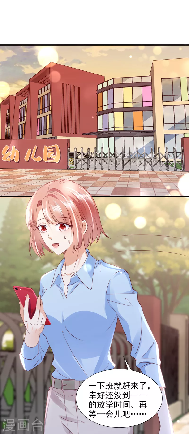 第746话 一一生病了？20