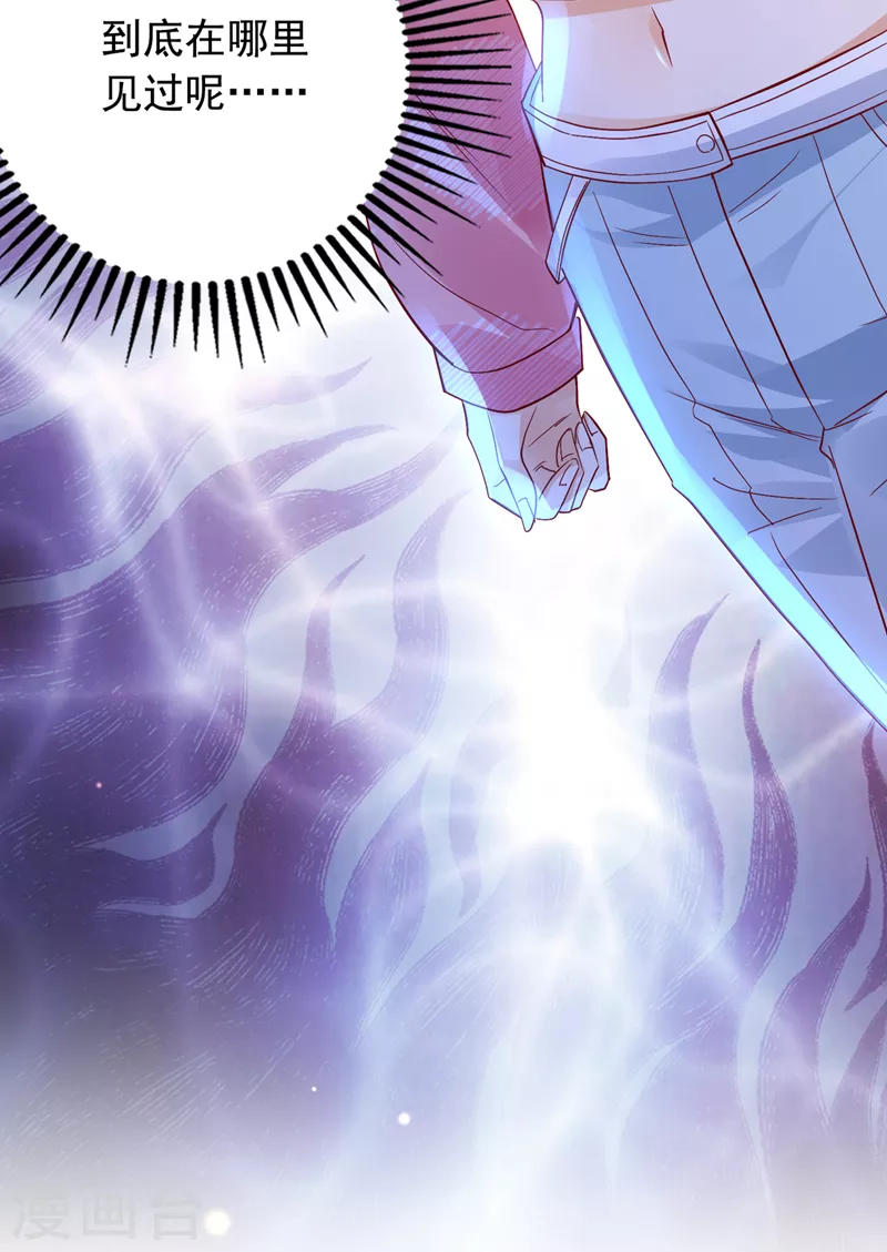 第714话 爲何感觉如此熟悉？24