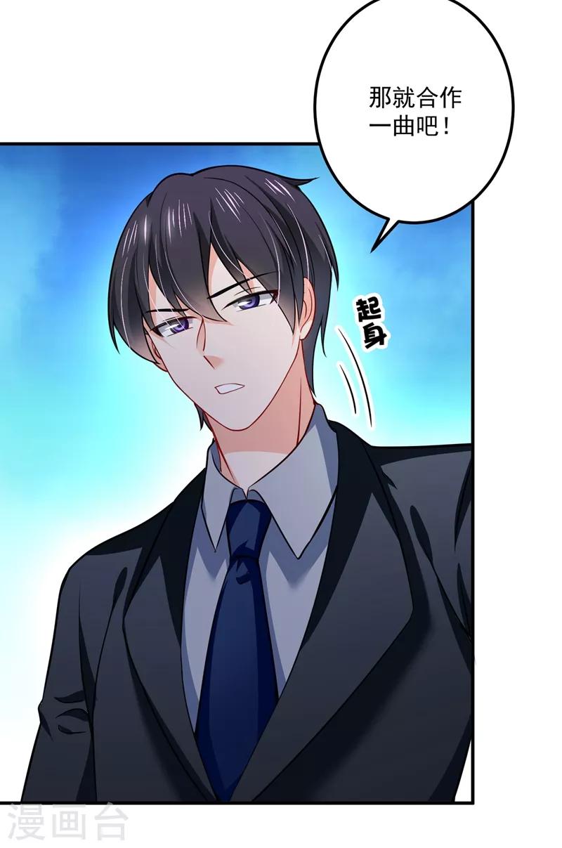第585话 这令人心动的距离！22