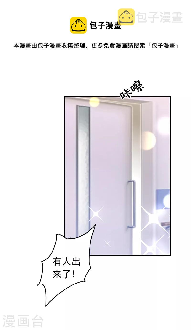 第735话 以假乱真16