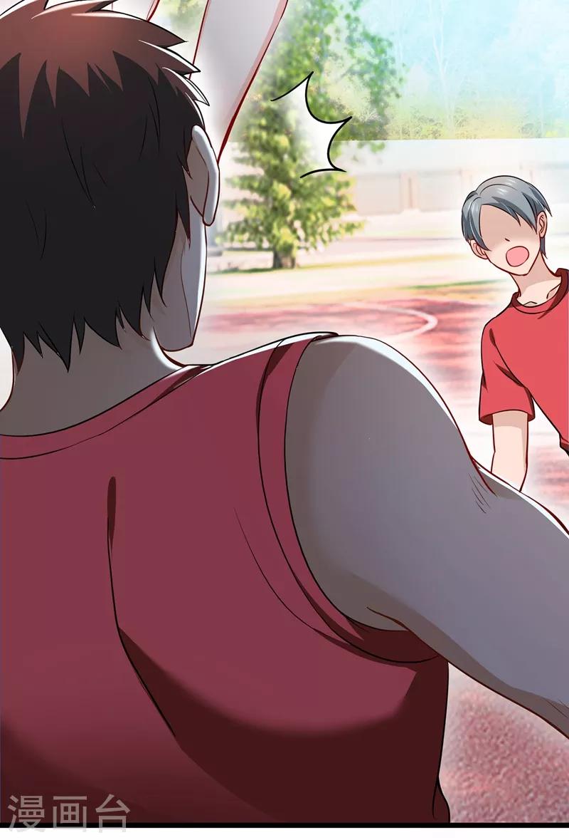 第587话 心机董雪娇12