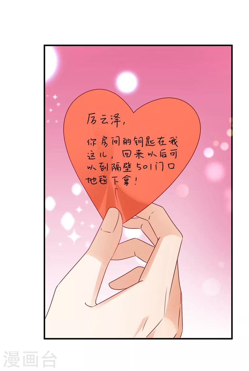 第749话 以宁晕倒了？11