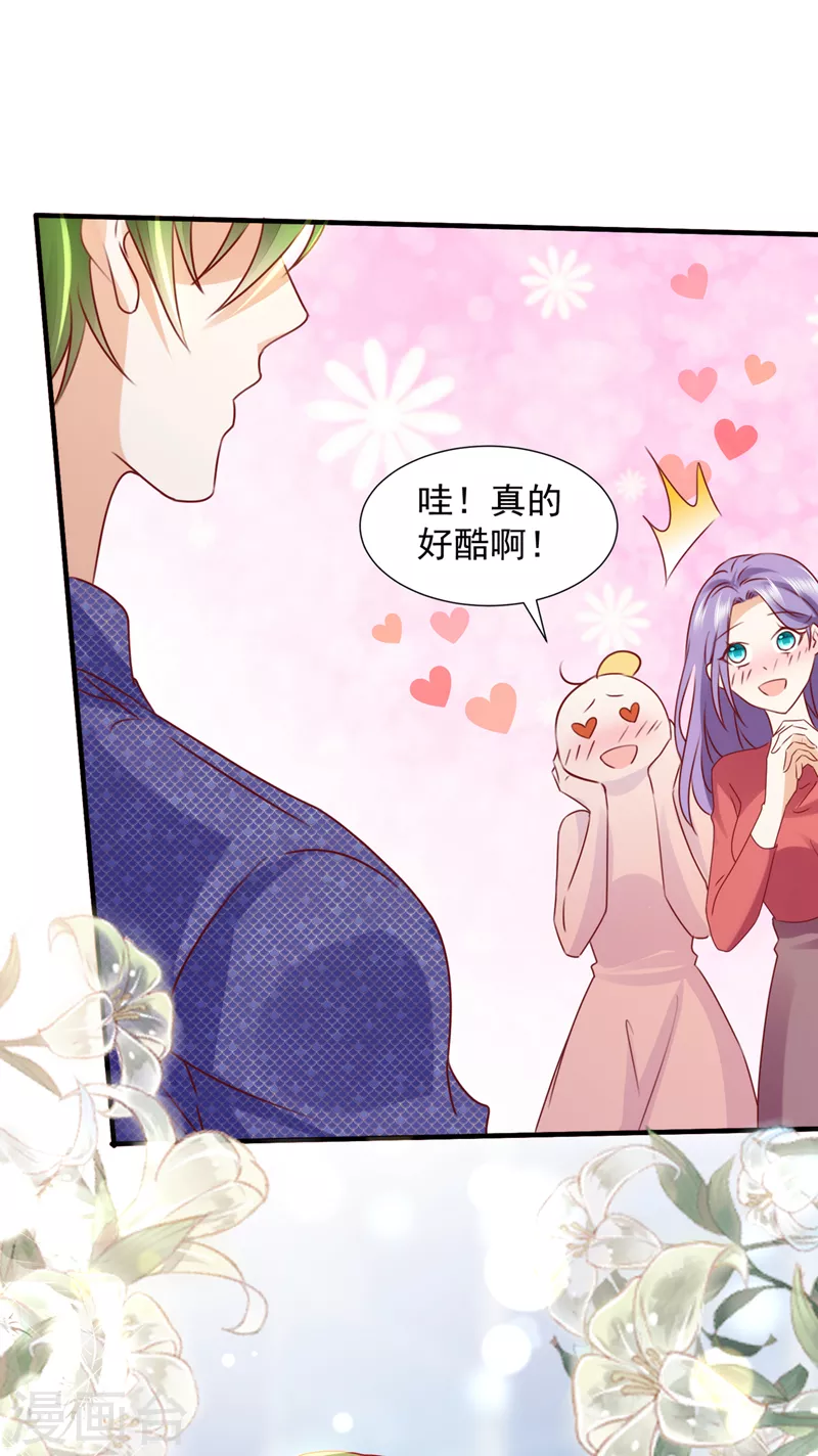 第748话 他也住五楼？5