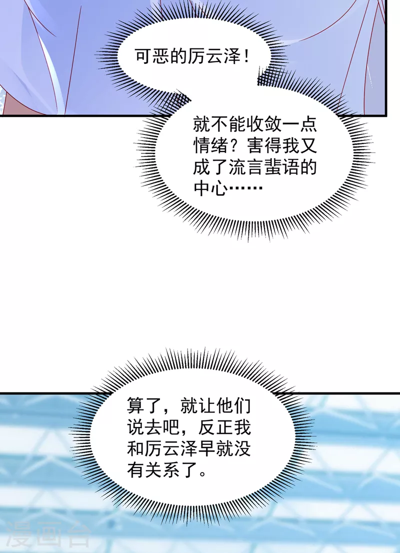 第752话 一起做手术？！16