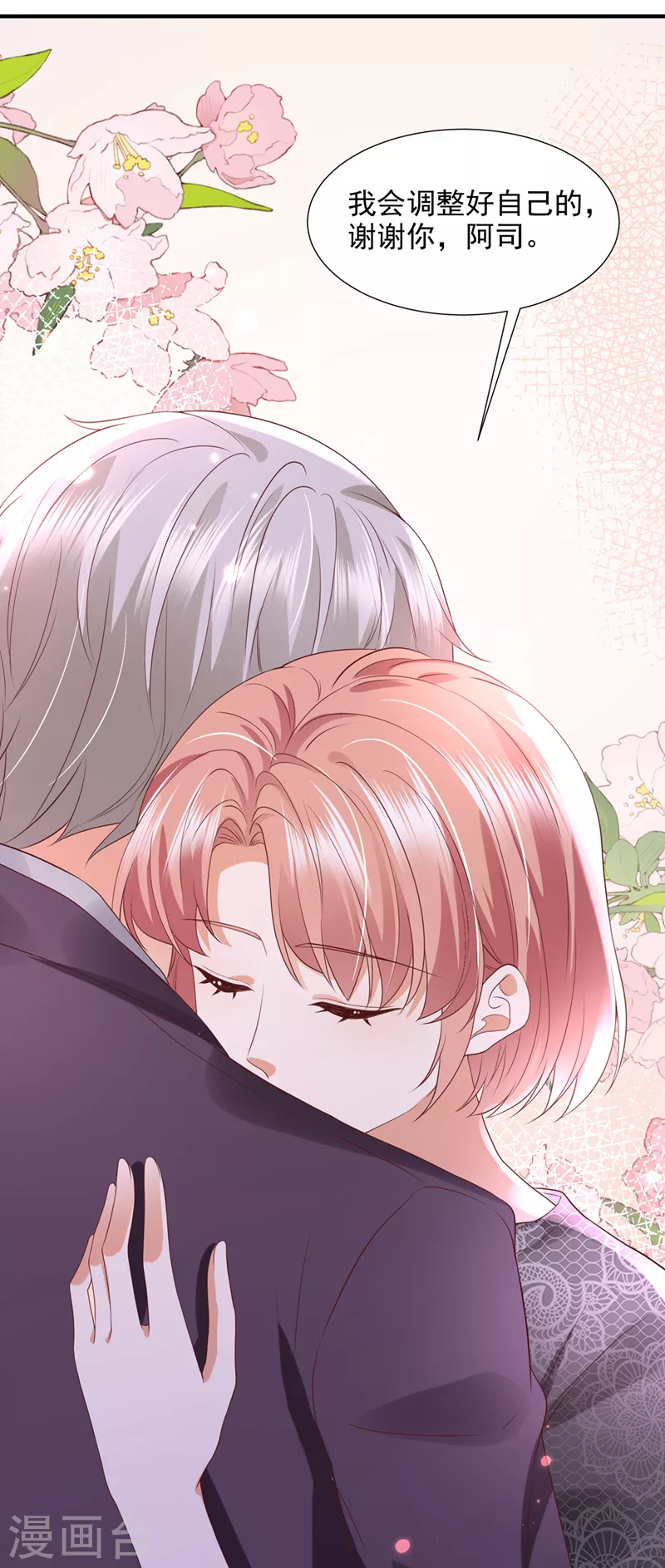 第768话 你凭什麽这样说我32