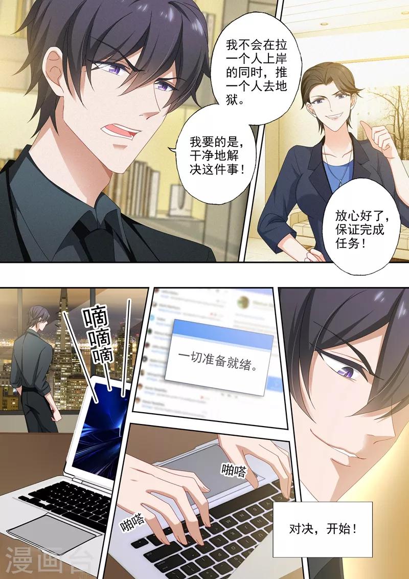 第482话 对决，开始！7