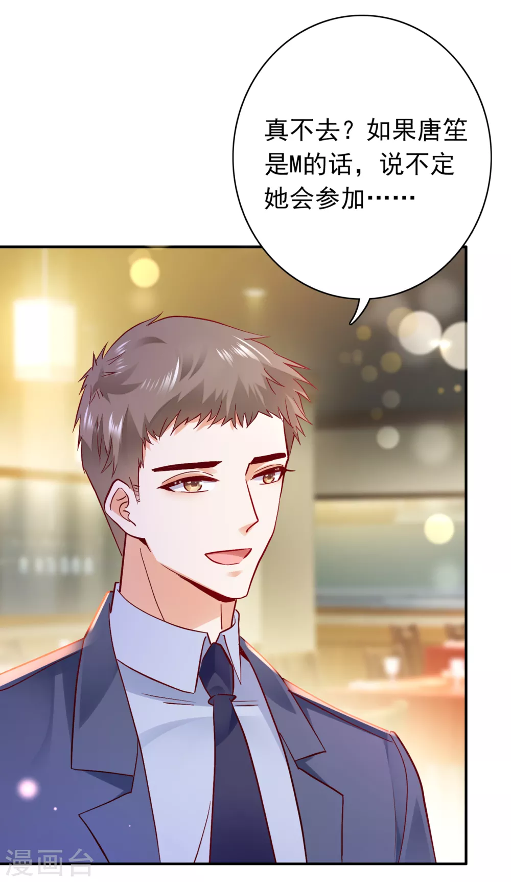 第657话 人生何处不相逢34