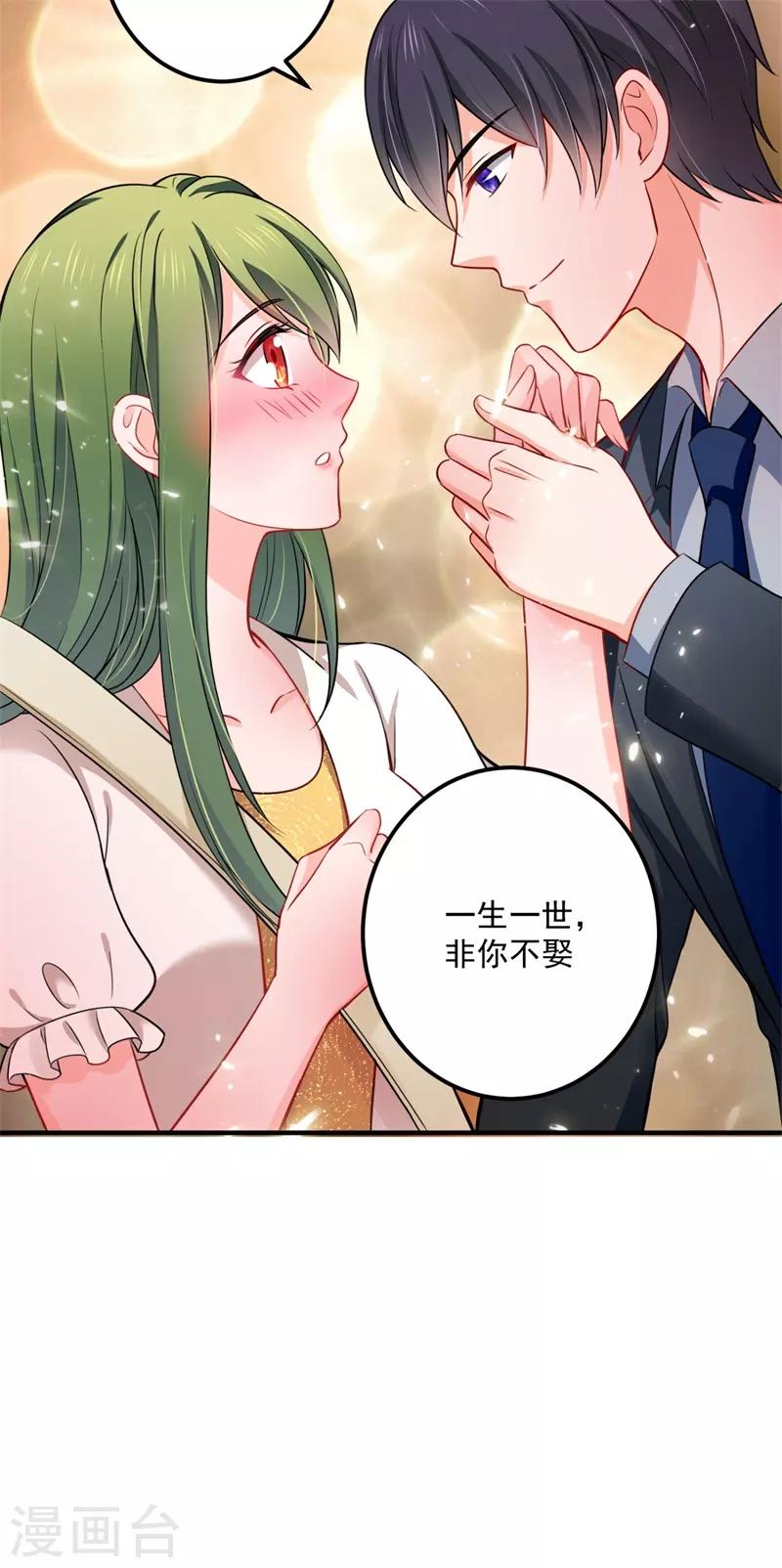第594话 欢迎回家，石墨晨37