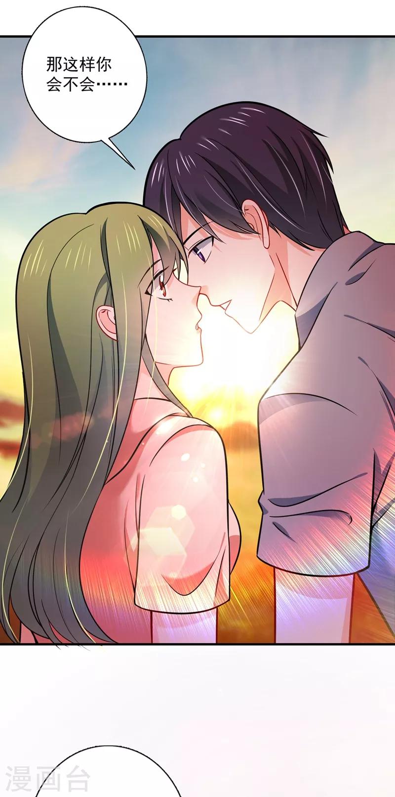 第591话 心动46