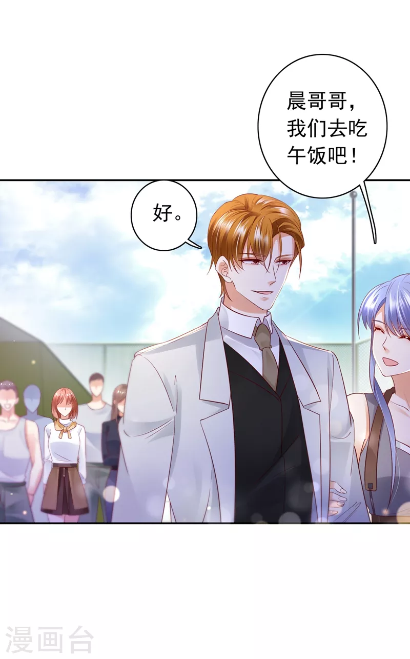 第645话 他们的关系不一般…17