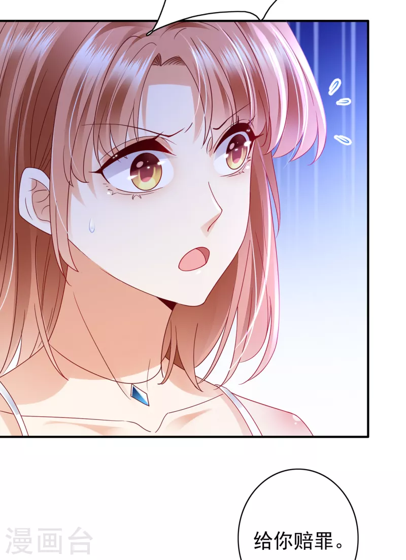 第672话 你究竟要干嘛？！24
