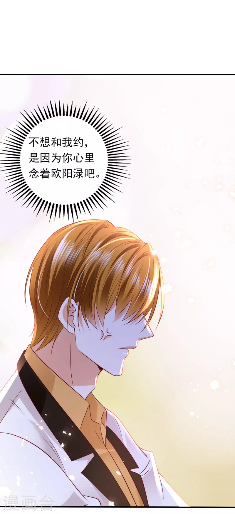 第672话 你究竟要干嘛？！6