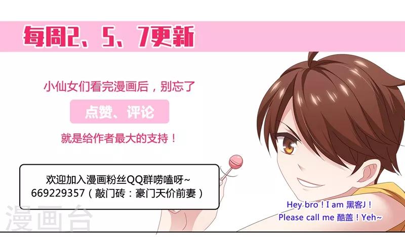 第451话 又见石少钦8