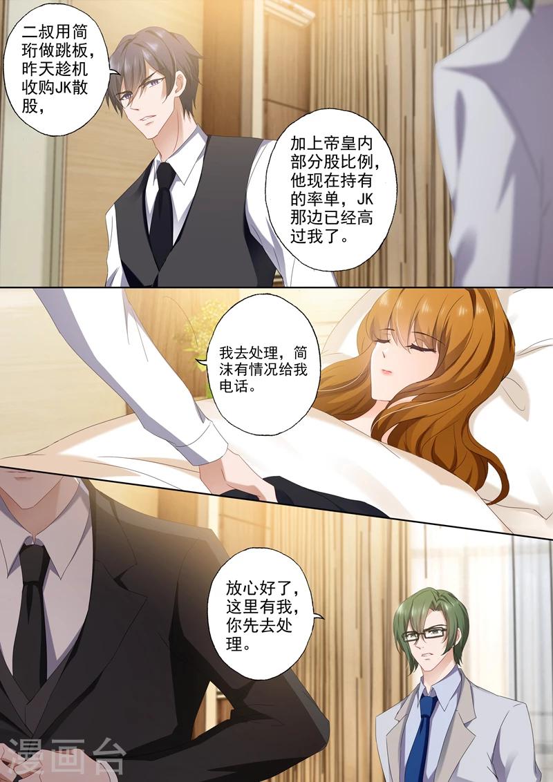 第386话 依赖性药物！5