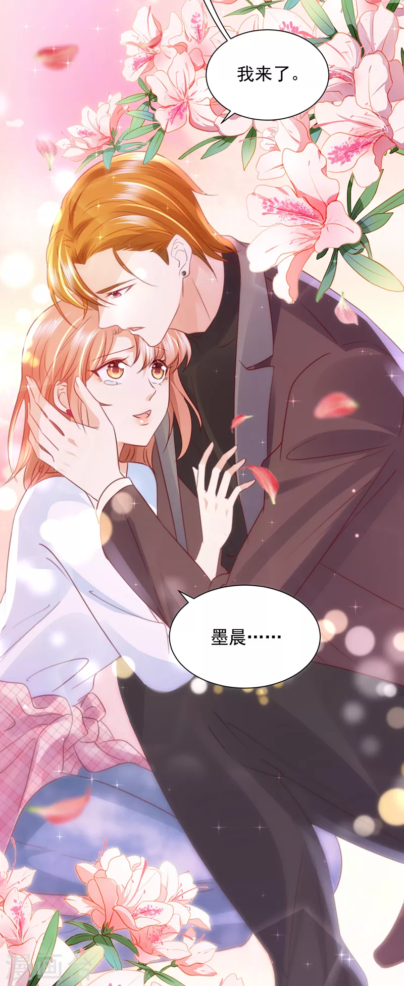 第722话 爷爷他，会死吗？28